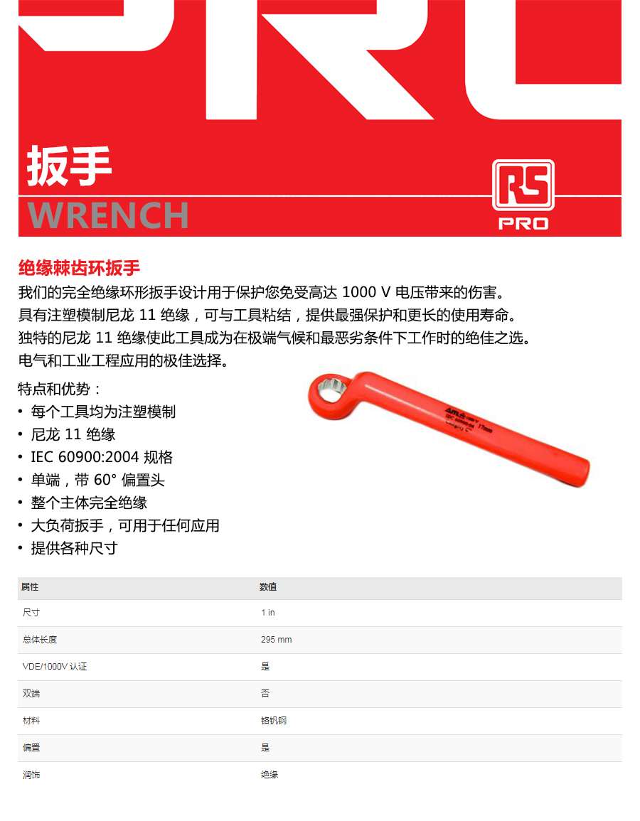 产品详情